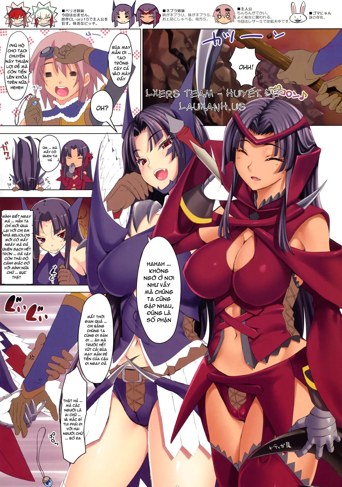 CL-orz 17 (decensored) - Full trang 2