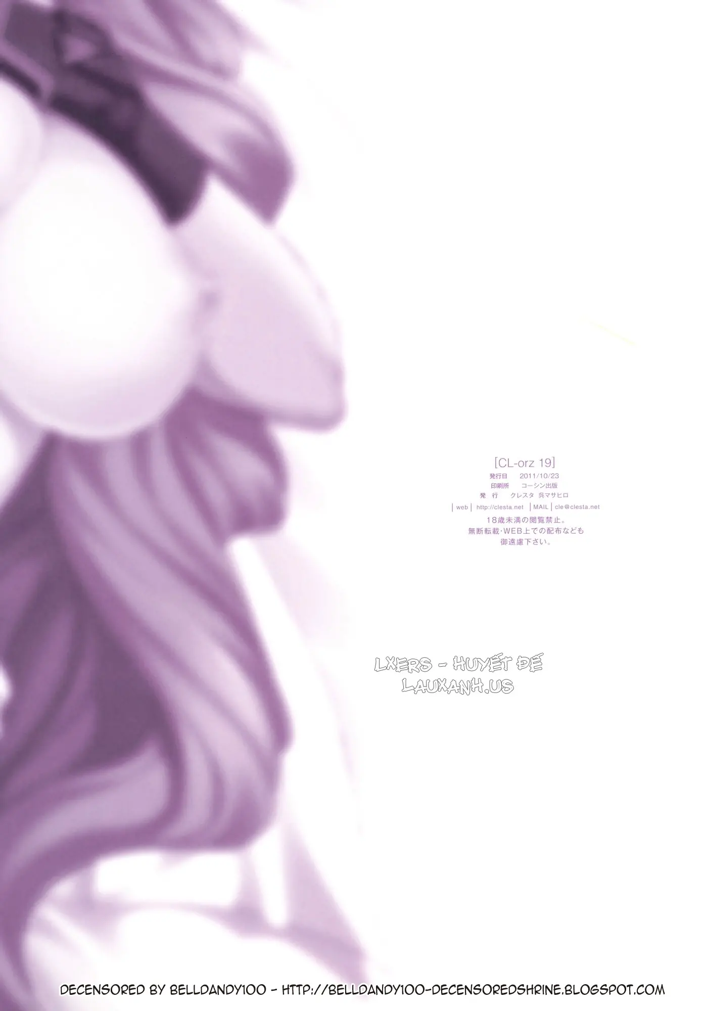 CL-orz19 (decensored) - Full trang 16