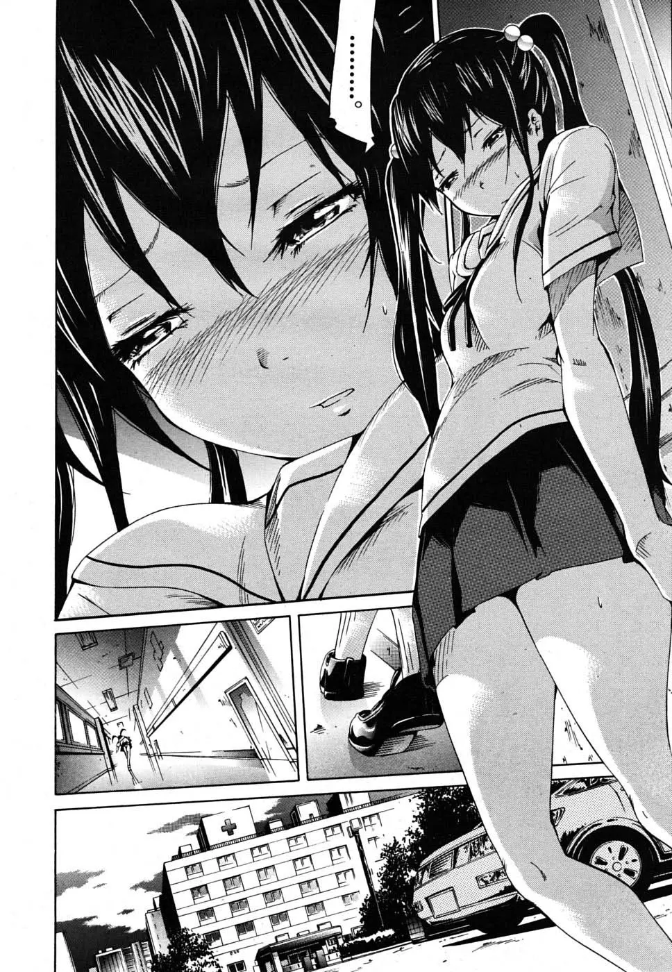 The Princess Of The Sleep Ch. 1-2 - Full trang 21