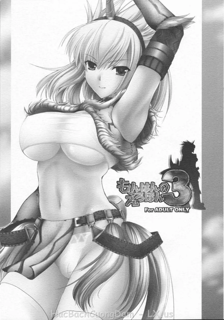 Monhan no Erohon 3 - Full trang 3
