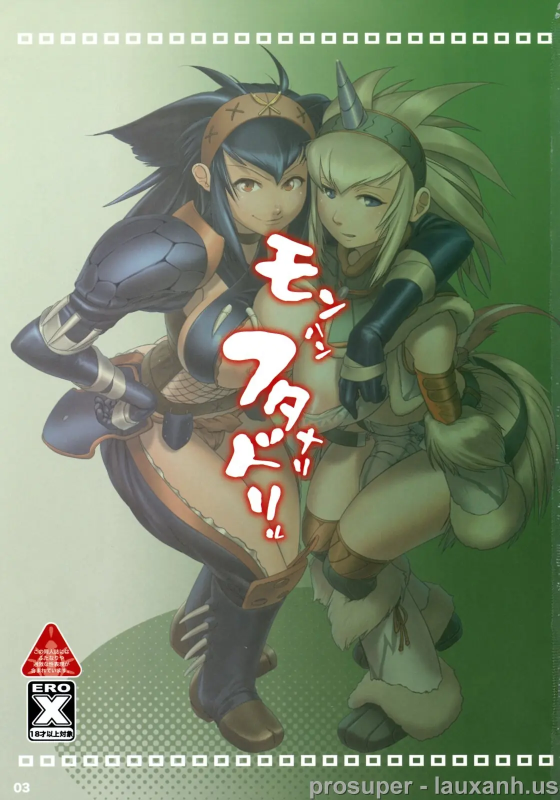 Monster Hunter Futanari Drill - Full trang 2