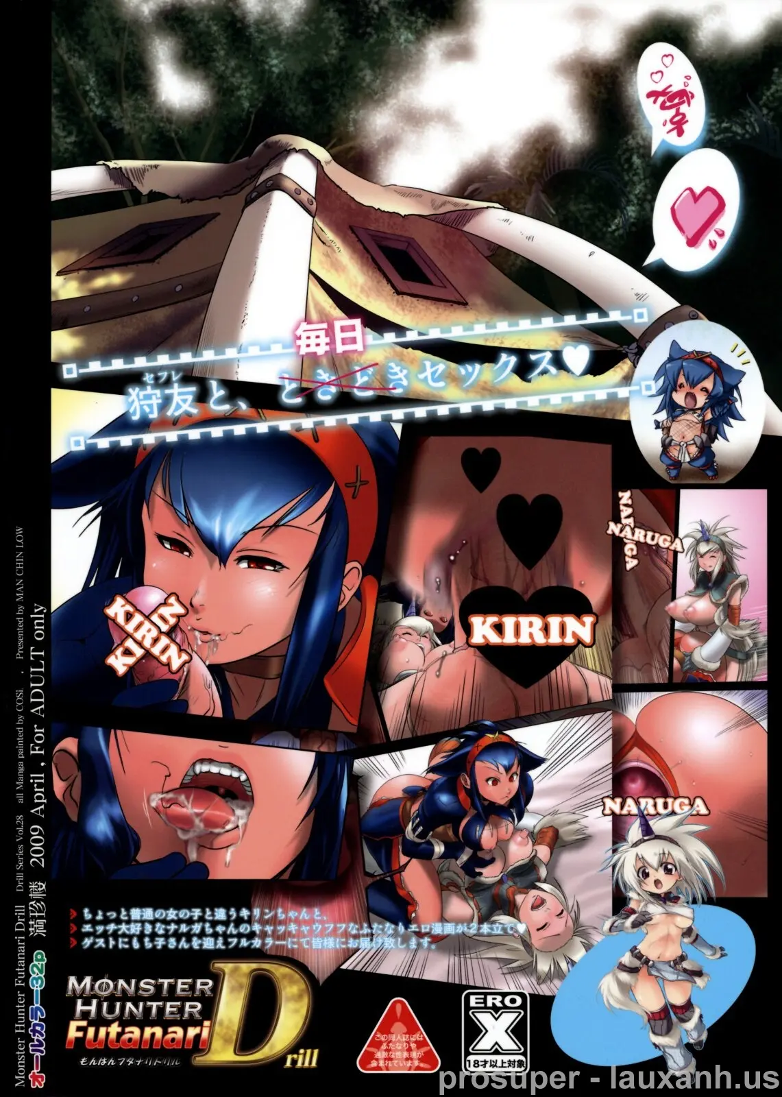 Monster Hunter Futanari Drill - Full trang 26