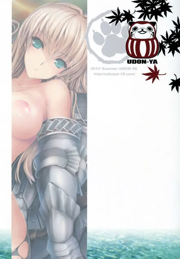 Monhan no Erohon 9 (decensored) - Full trang 65