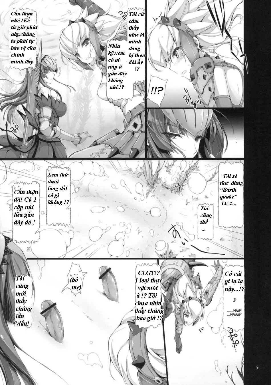 Monhan No Ero Hon 8 - Full trang 8