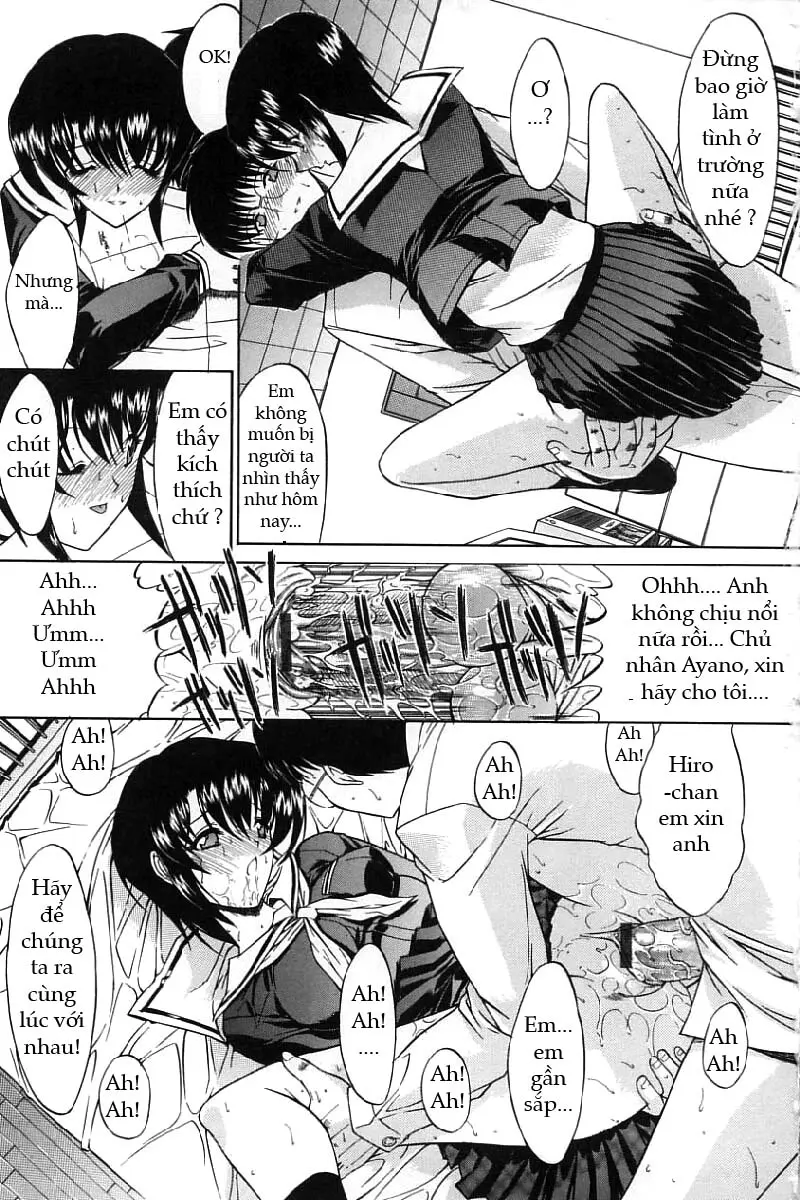 Kassen Soubatsu - Full trang 161