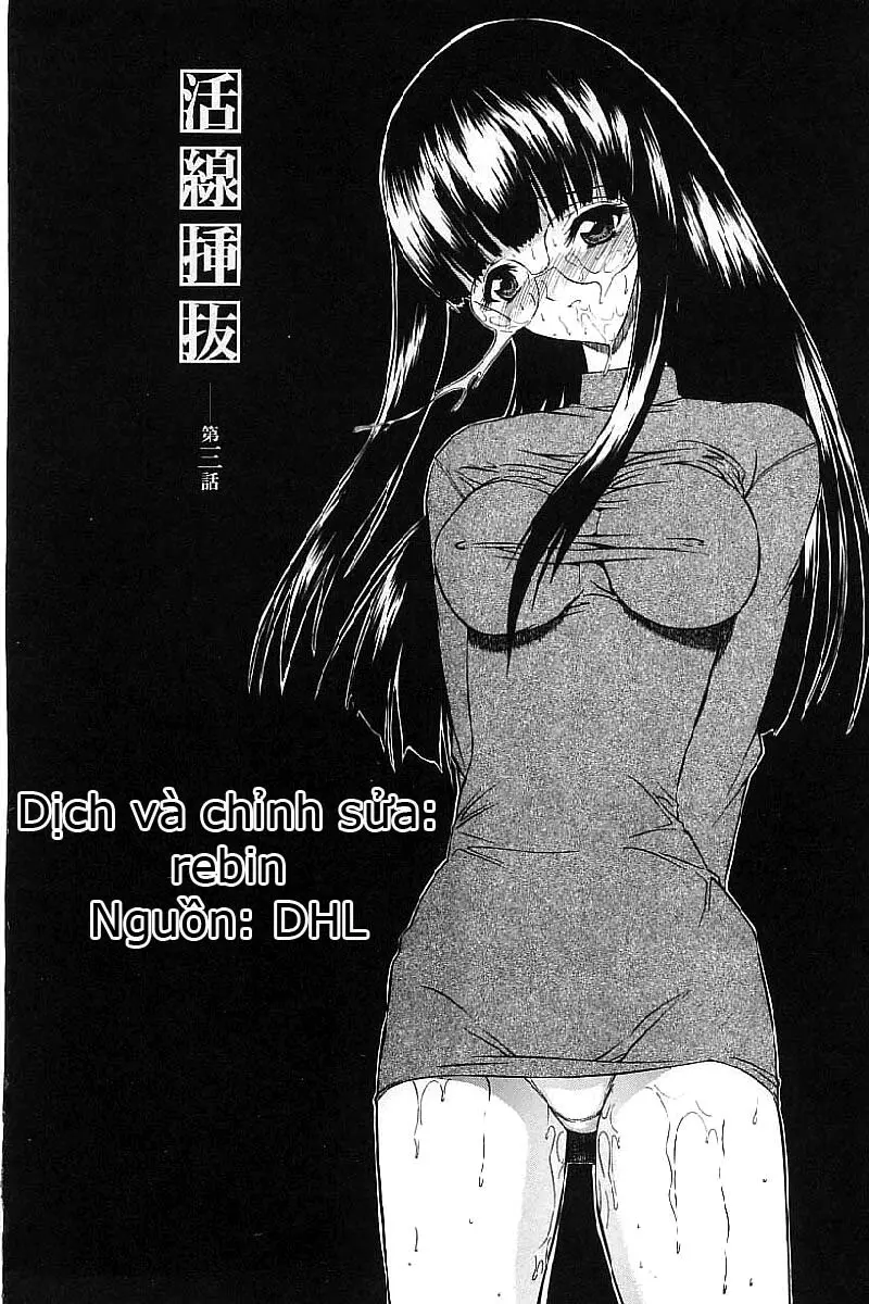 Kassen Soubatsu - Full trang 56