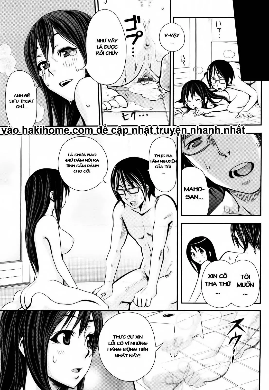 Akiyama-san from the Bathroom - Full trang 19