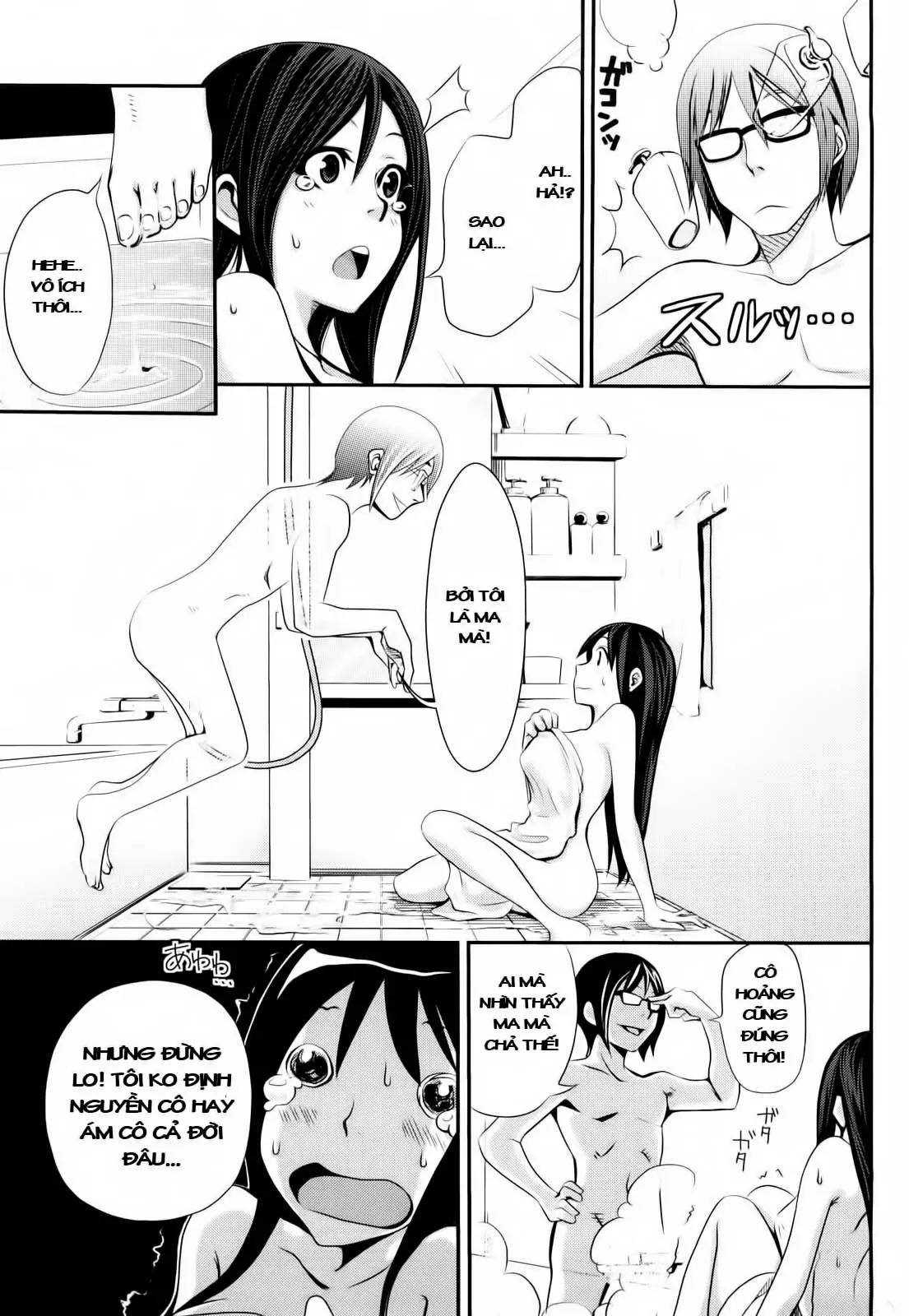 Akiyama-san from the Bathroom - Full trang 3