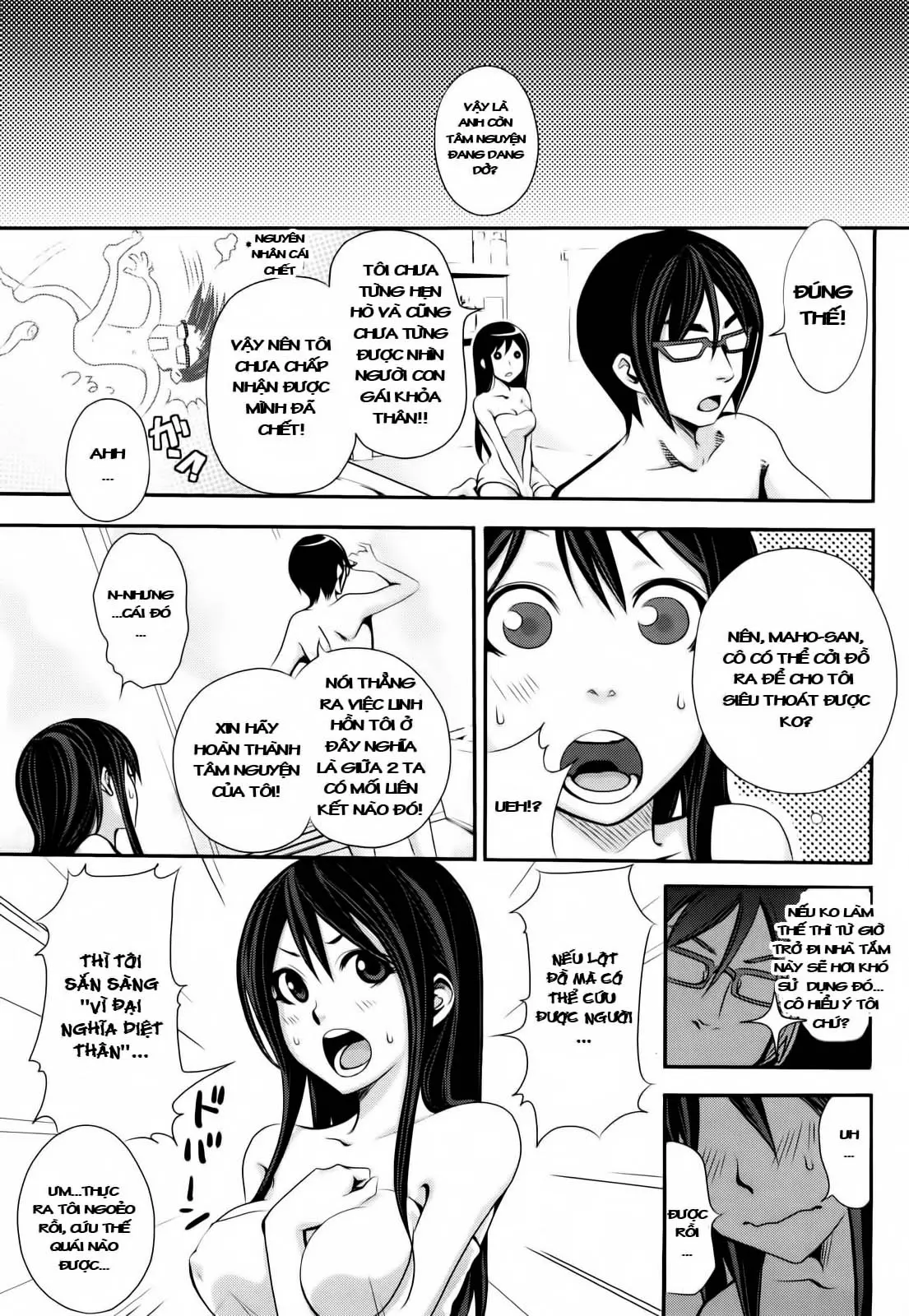 Akiyama-san from the Bathroom - Full trang 5