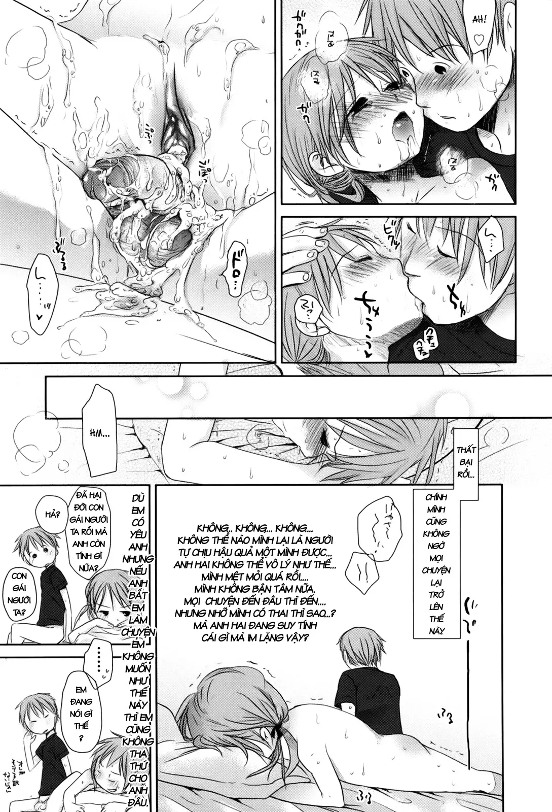 Sukide Sukide, Sukide (decensored) - Full trang 76