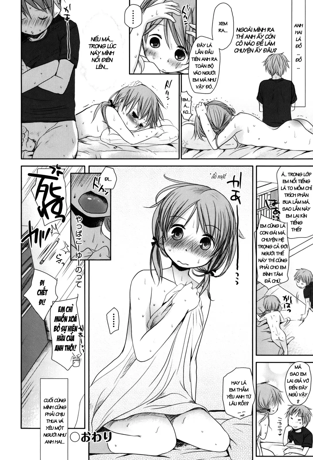 Sukide Sukide, Sukide (decensored) - Full trang 77