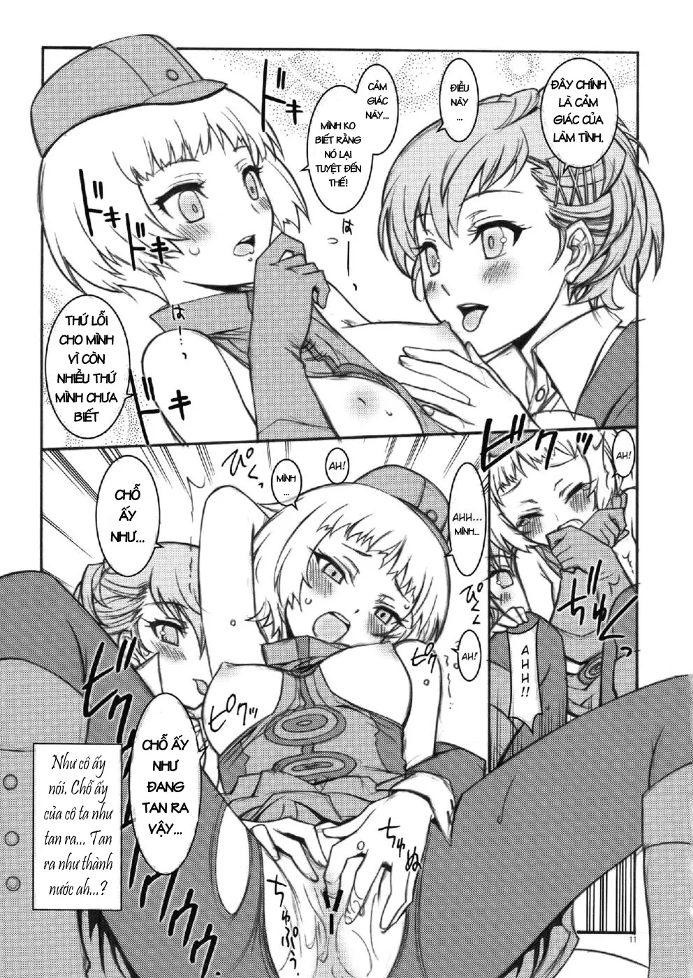 KAISHAKU P3P - Full trang 11