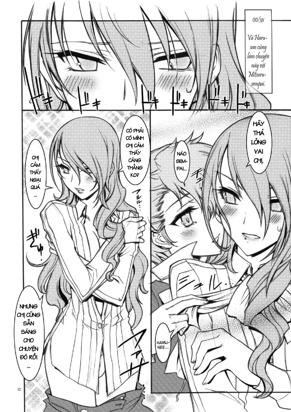 KAISHAKU P3P - Full trang 12
