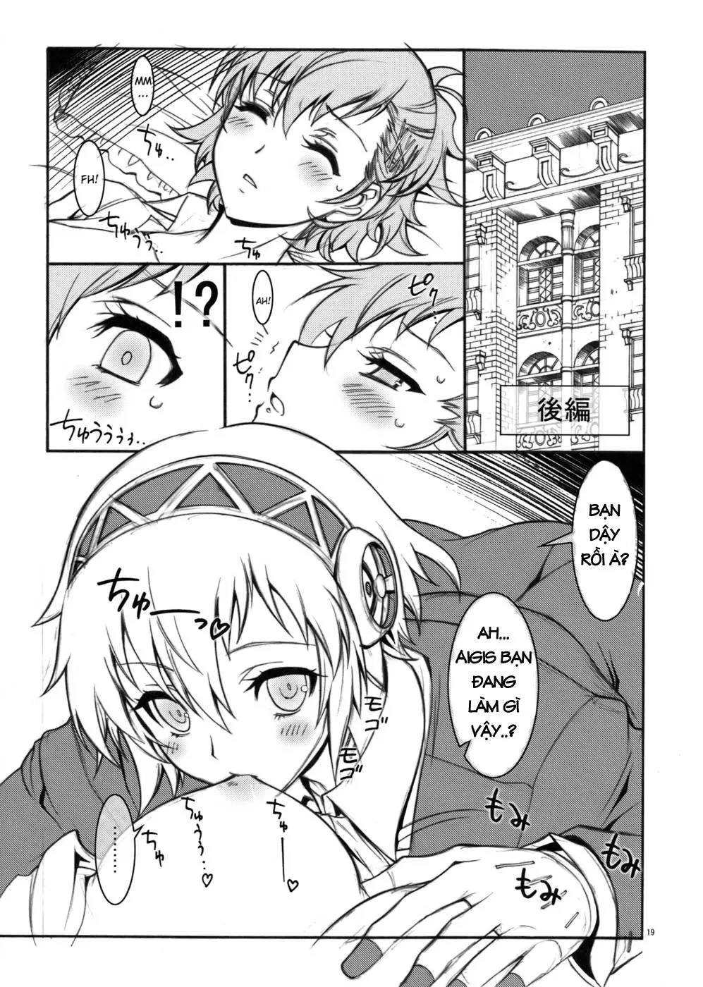 KAISHAKU P3P - Full trang 17