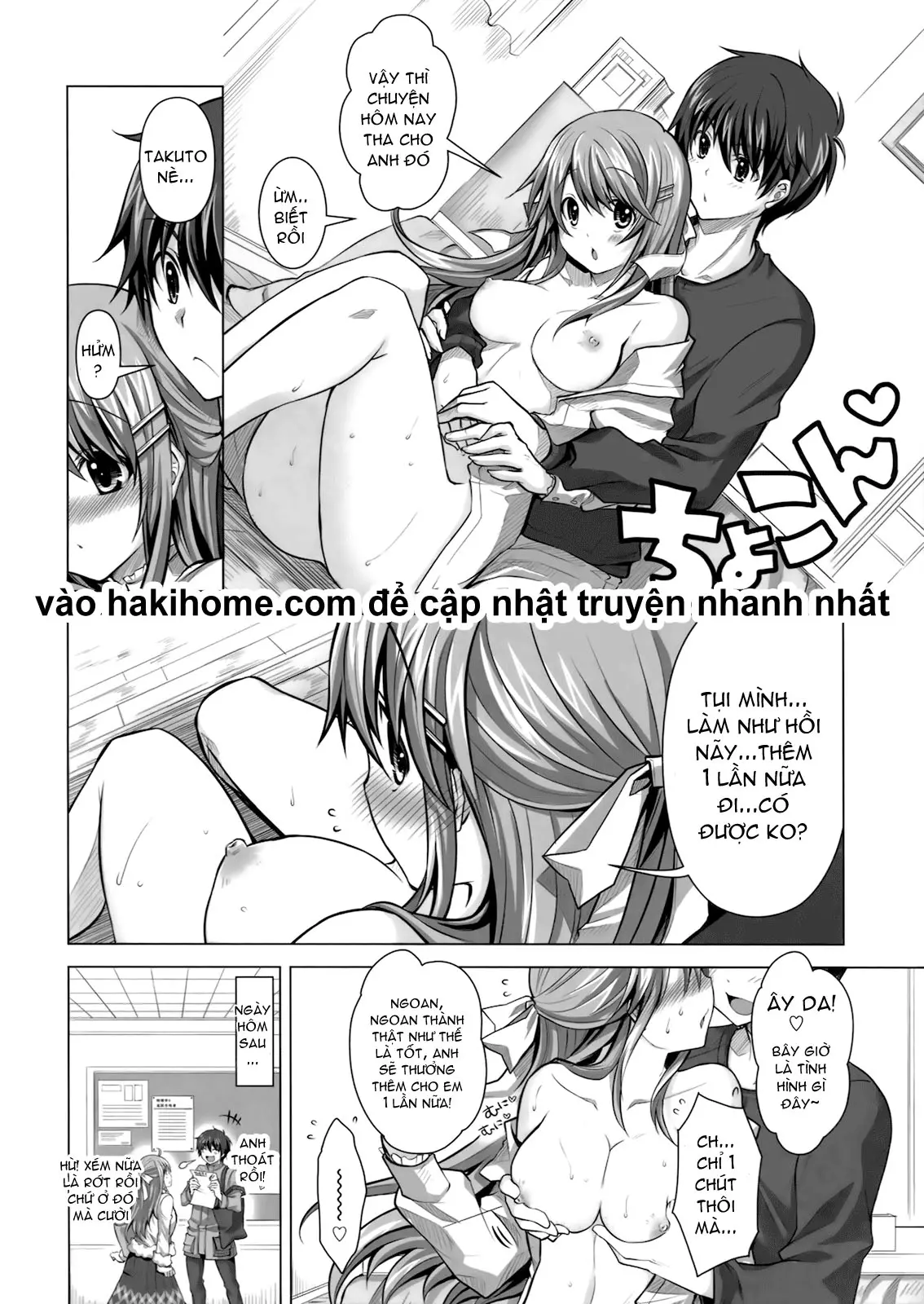 Tokubetsu na Kimi ni Ai no Te wo! - Full trang 26