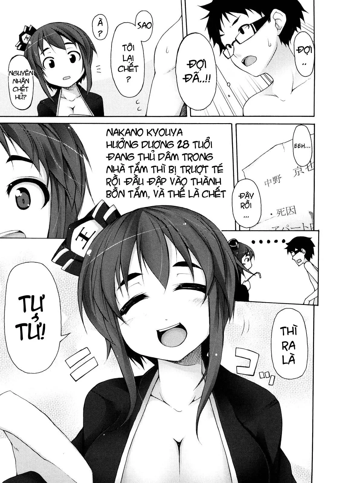 Kaichou no Iinari! (decensored) - Full trang 102