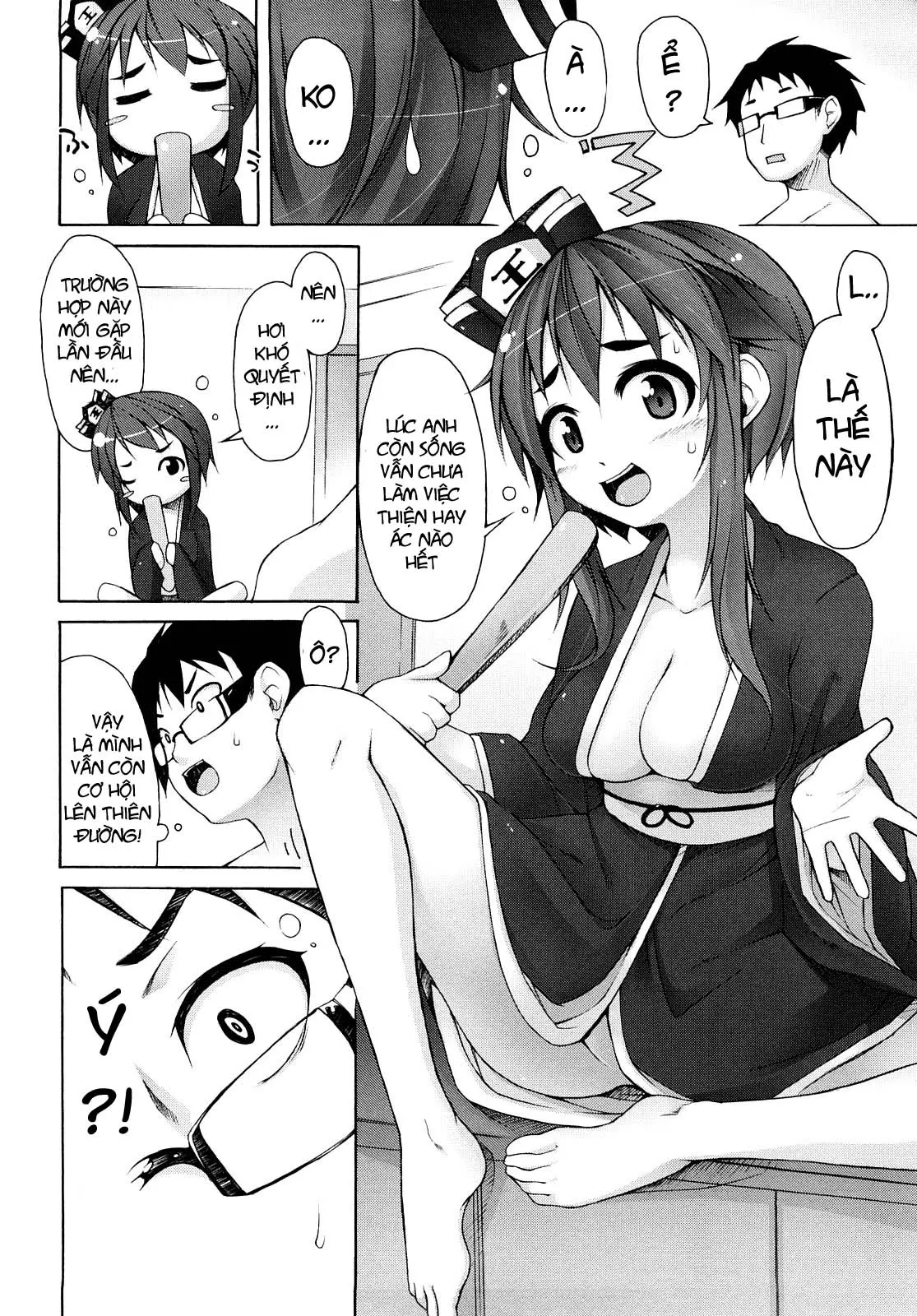 Kaichou no Iinari! (decensored) - Full trang 105