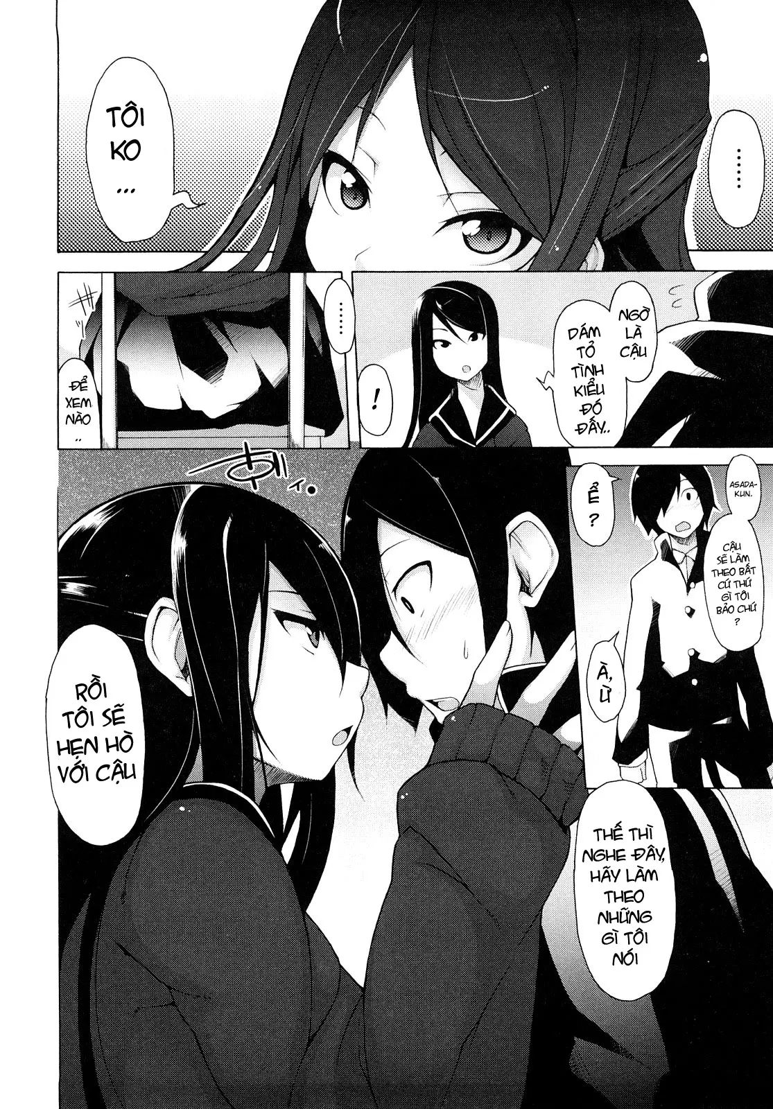 Kaichou no Iinari! (decensored) - Full trang 15
