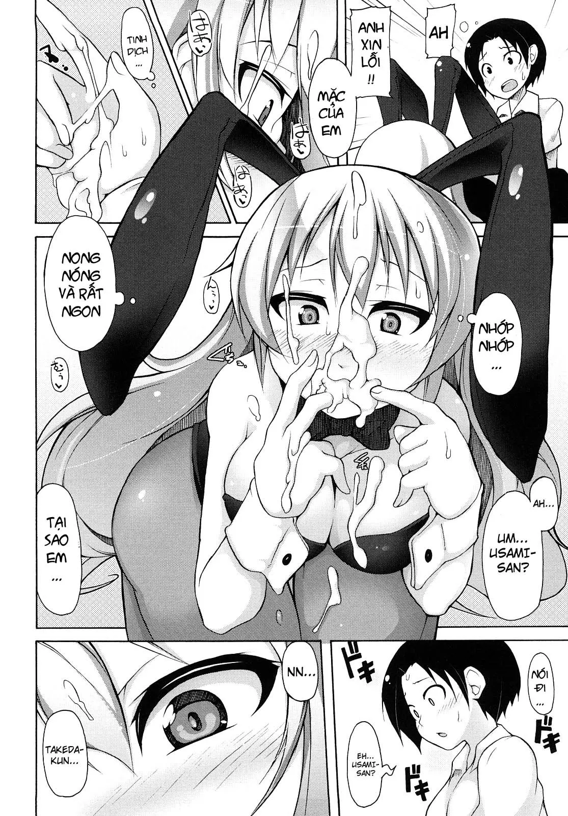 Kaichou no Iinari! (decensored) - Full trang 157