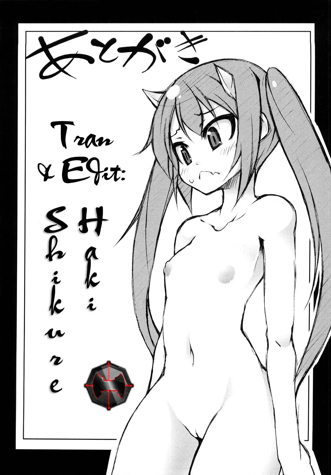 Kaichou no Iinari! (decensored) - Full trang 190