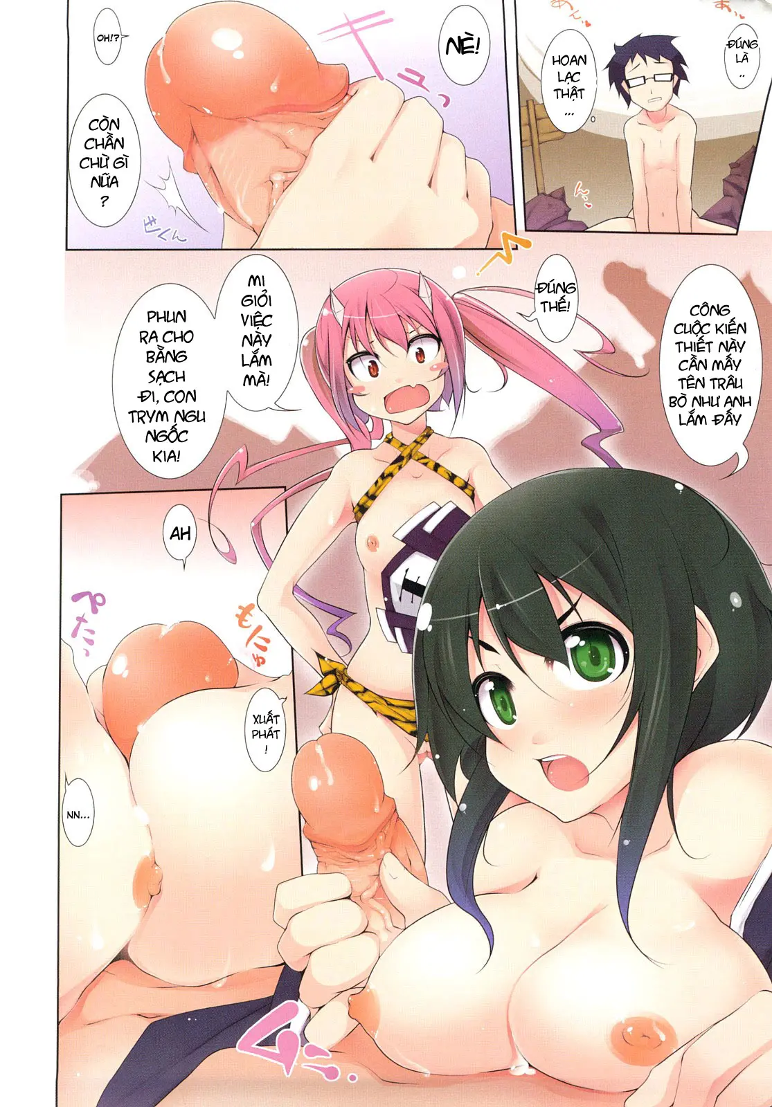 Kaichou no Iinari! (decensored) - Full trang 4