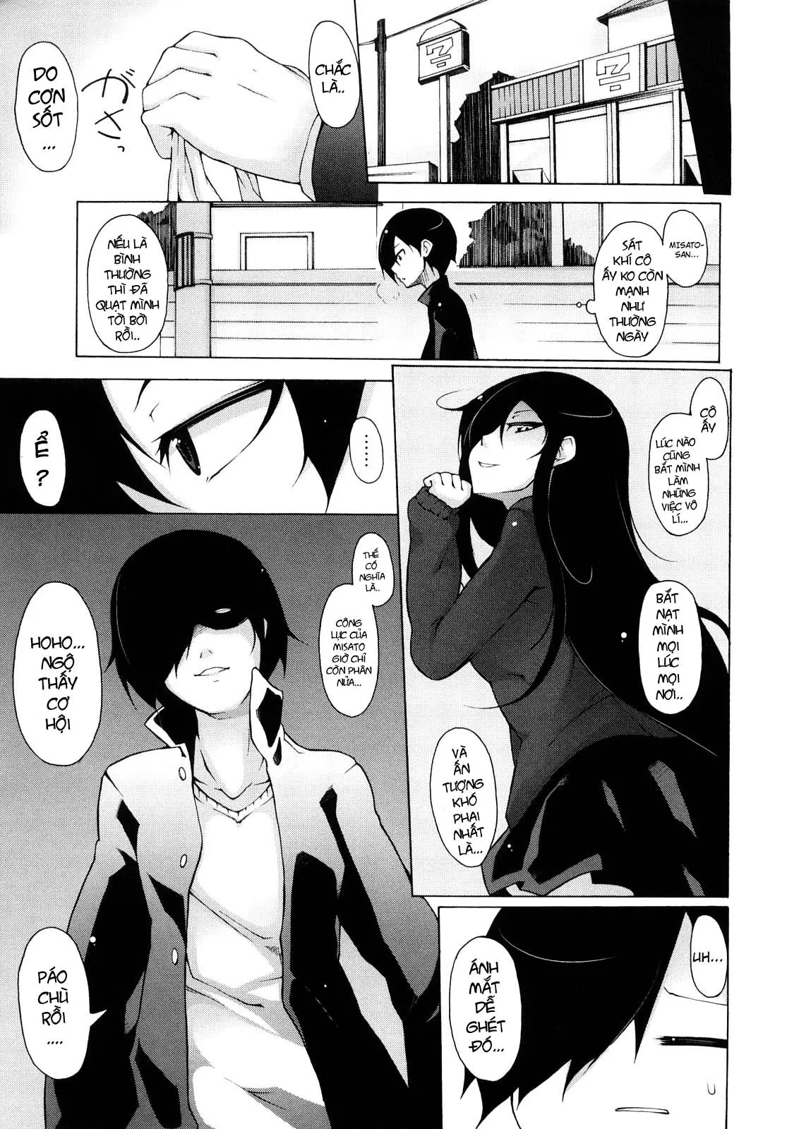 Kaichou no Iinari! (decensored) - Full trang 78