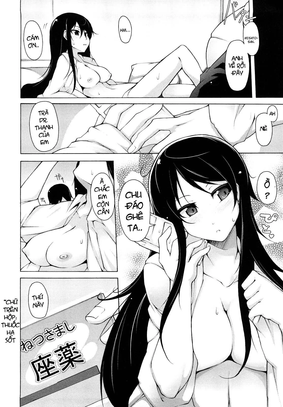 Kaichou no Iinari! (decensored) - Full trang 79