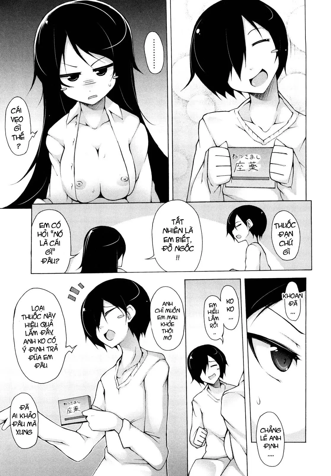 Kaichou no Iinari! (decensored) - Full trang 80
