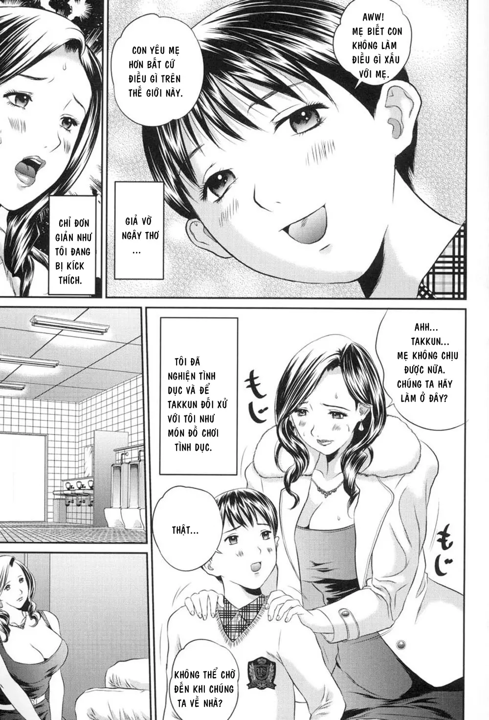 Risei no Mama ni - Full trang 27