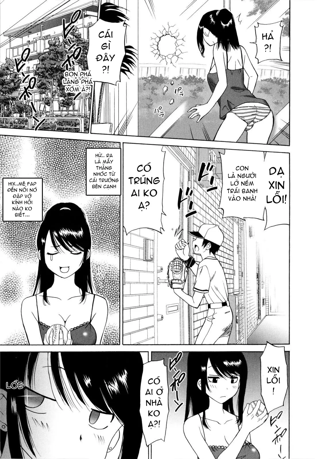 Wakazuma no Yuuutsu (decensored) - Full trang 5