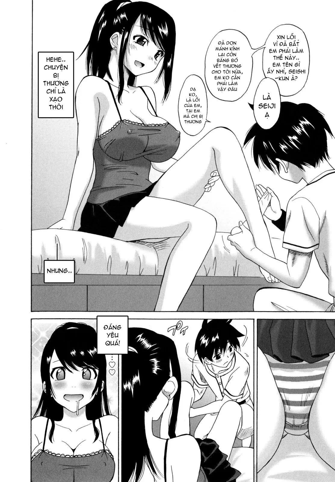 Wakazuma no Yuuutsu (decensored) - Full trang 6