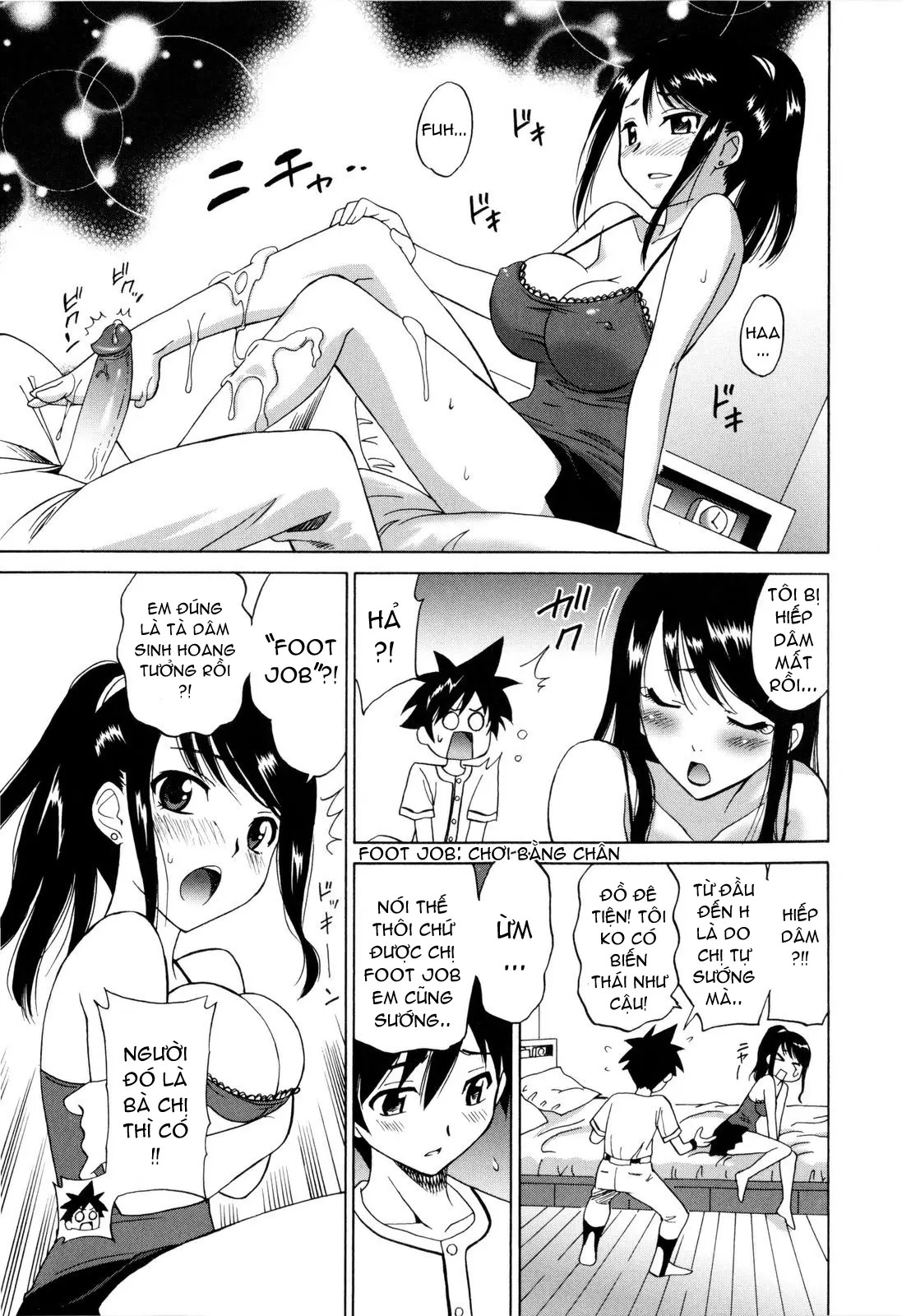 Wakazuma no Yuuutsu (decensored) - Full trang 9