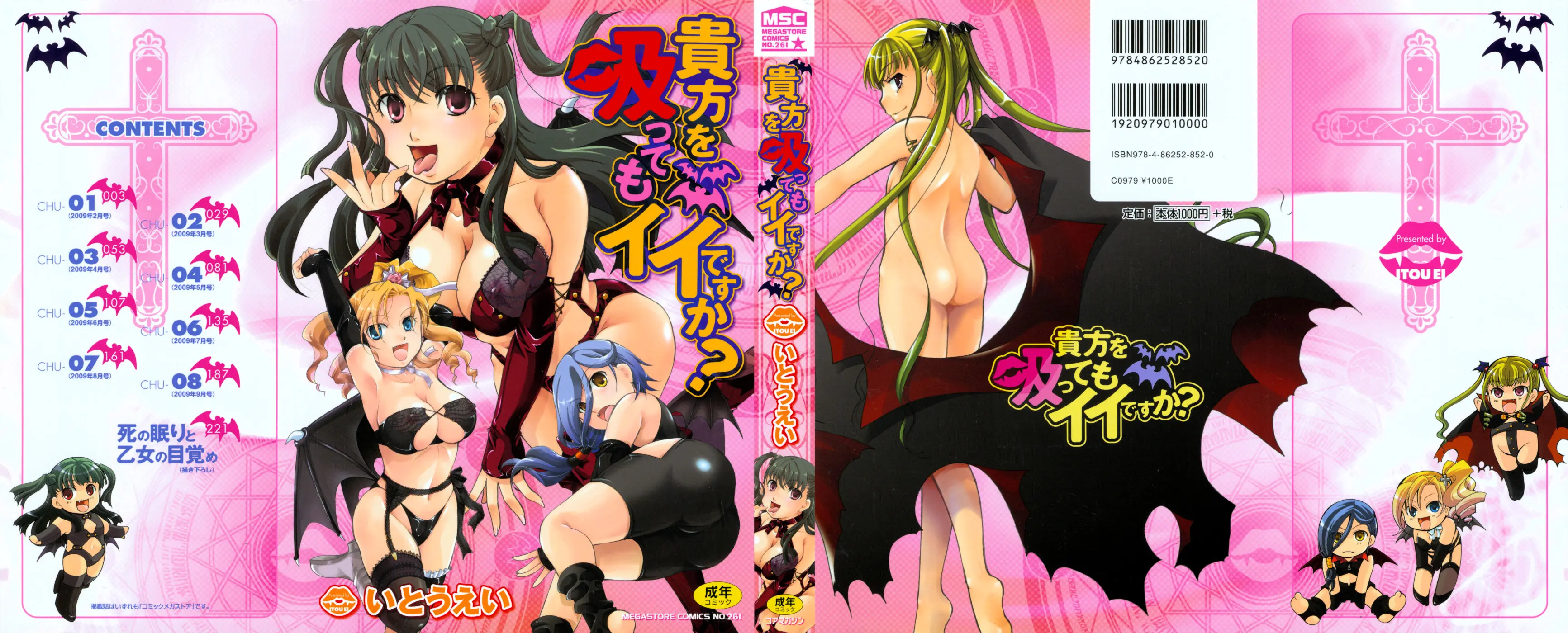Anata o Sutte mo ii desu ka? Ch. 1 - Full trang 28