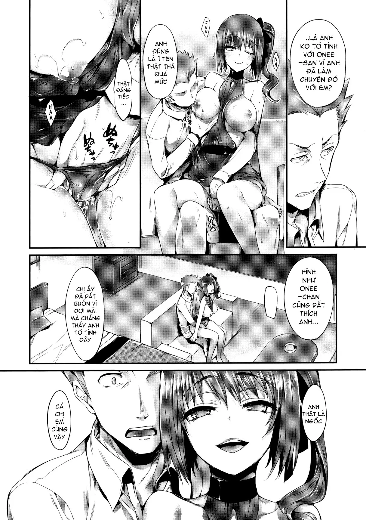 Sugisaranu Hito - Full trang 12