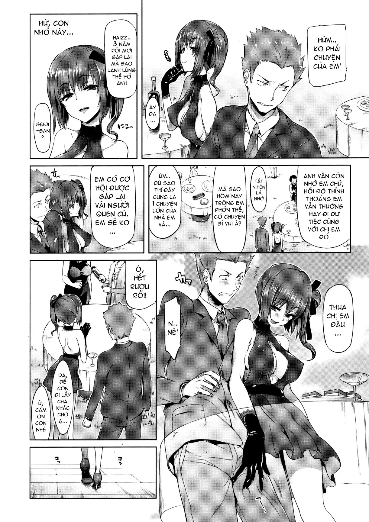 Sugisaranu Hito - Full trang 2