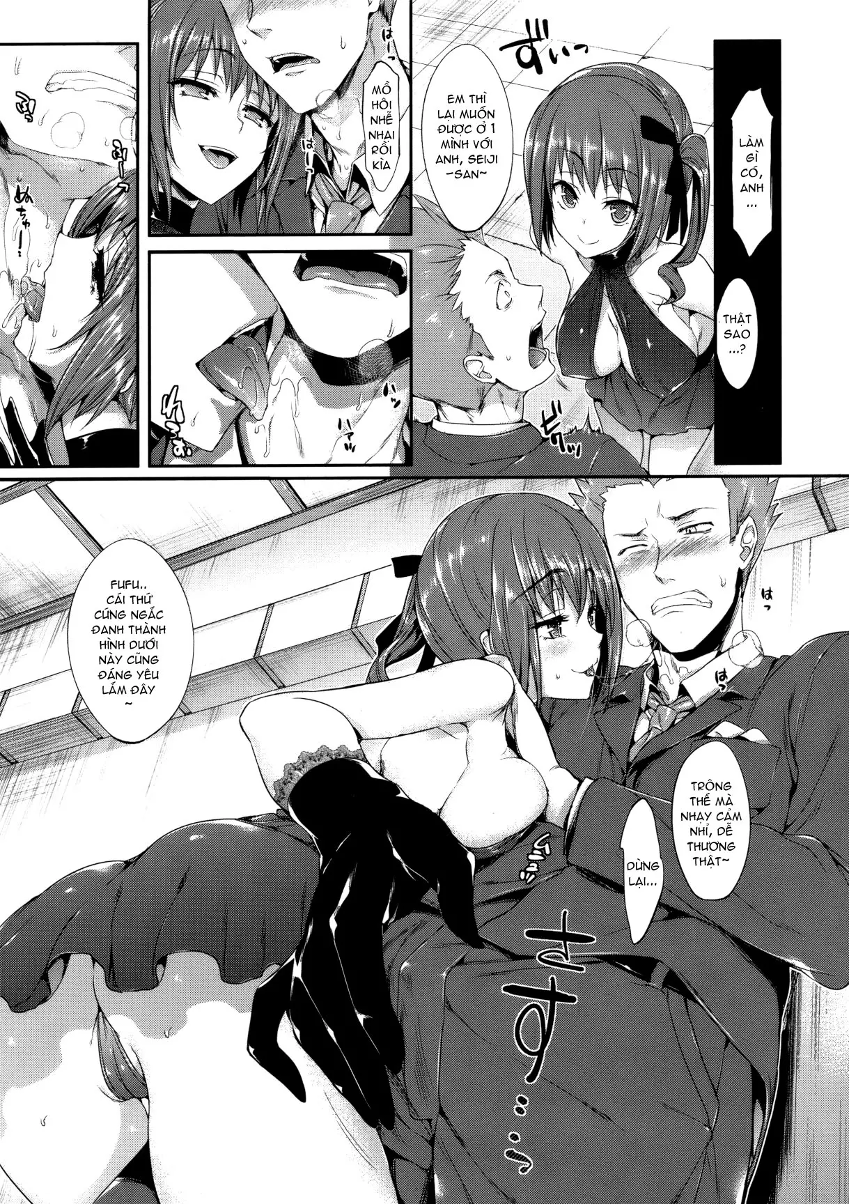 Sugisaranu Hito - Full trang 5