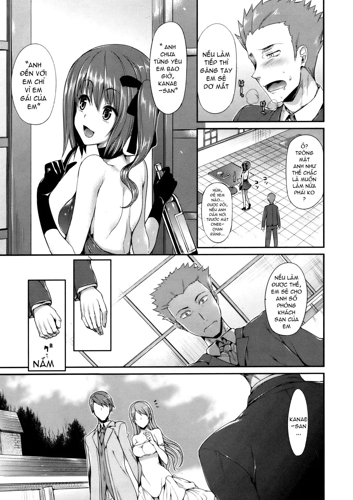 Sugisaranu Hito - Full trang 9