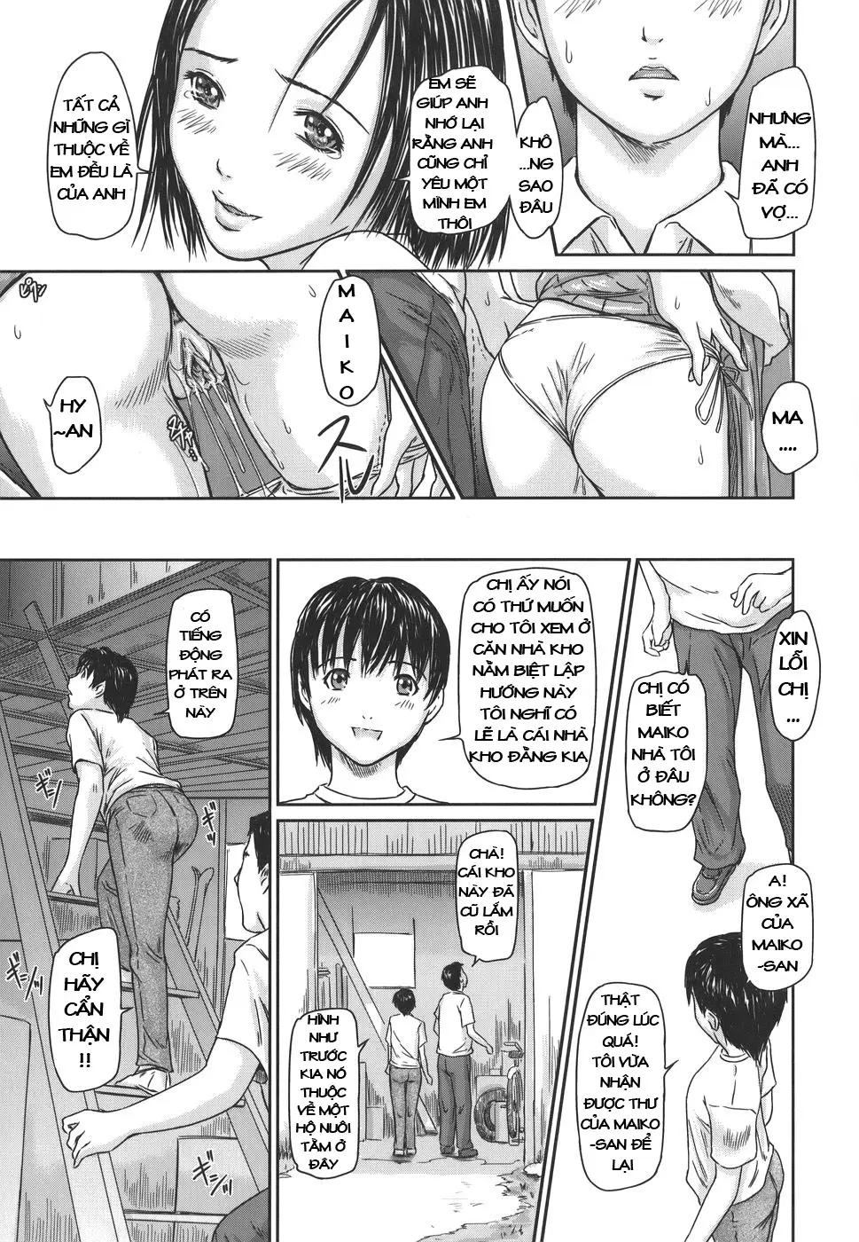 Natsu Asobi - Full trang 23
