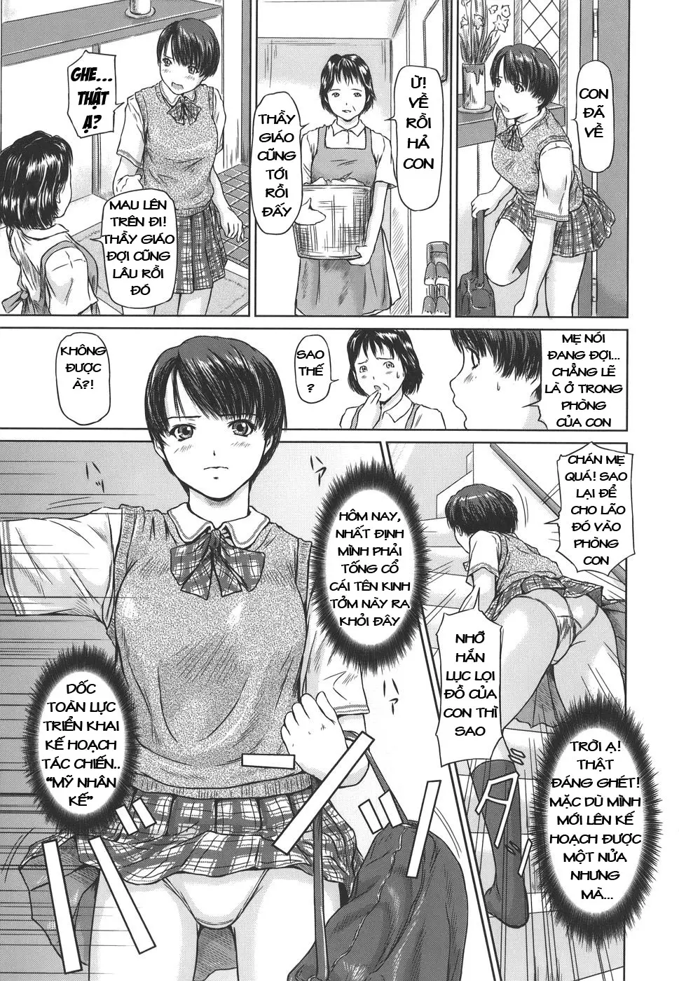 Ikemen Get! - Full trang 3