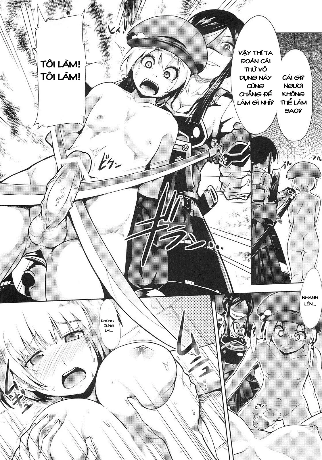 Sekaiju no Reigoku - Zan - Full trang 17