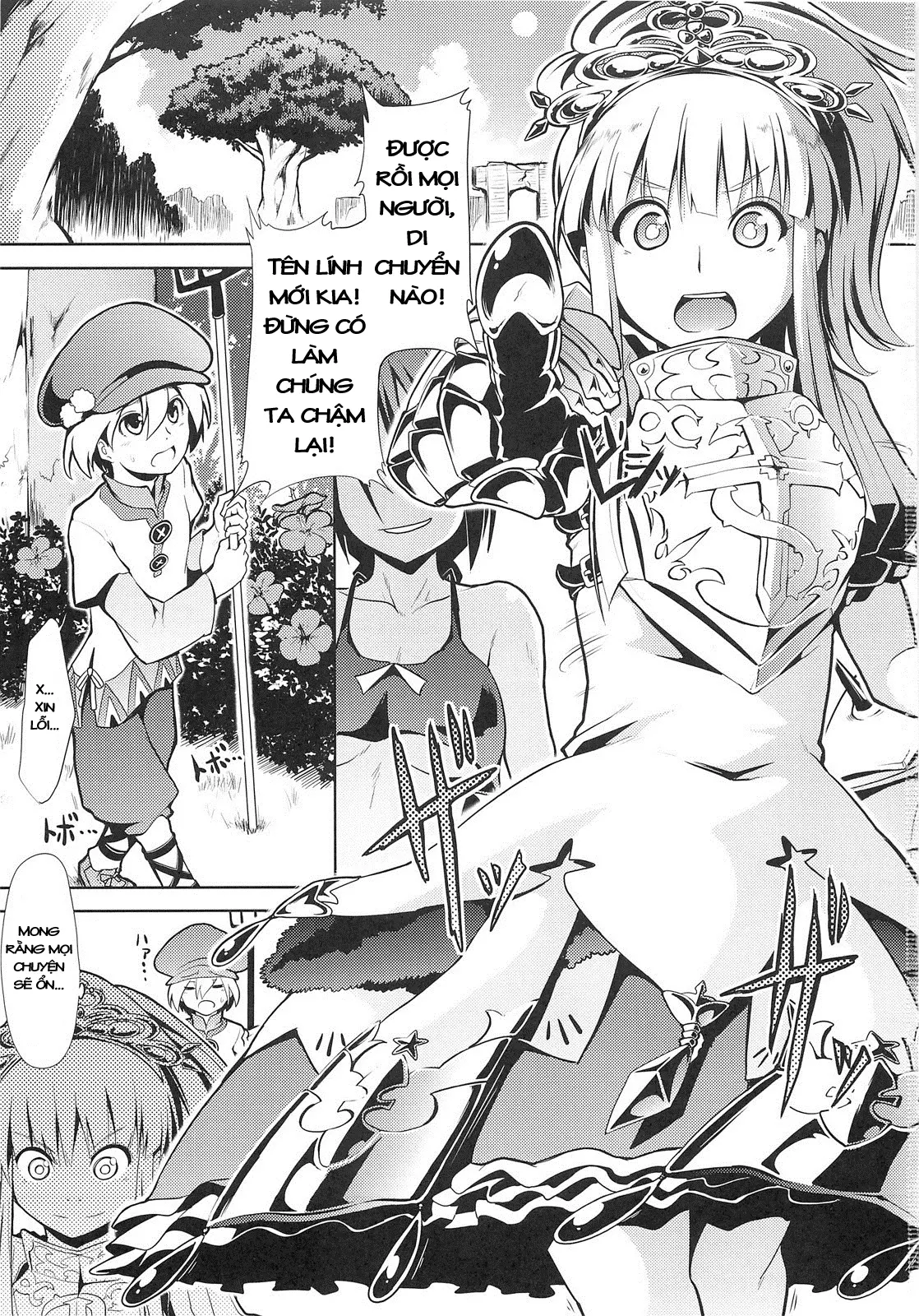 Sekaiju no Reigoku - Zan - Full trang 2
