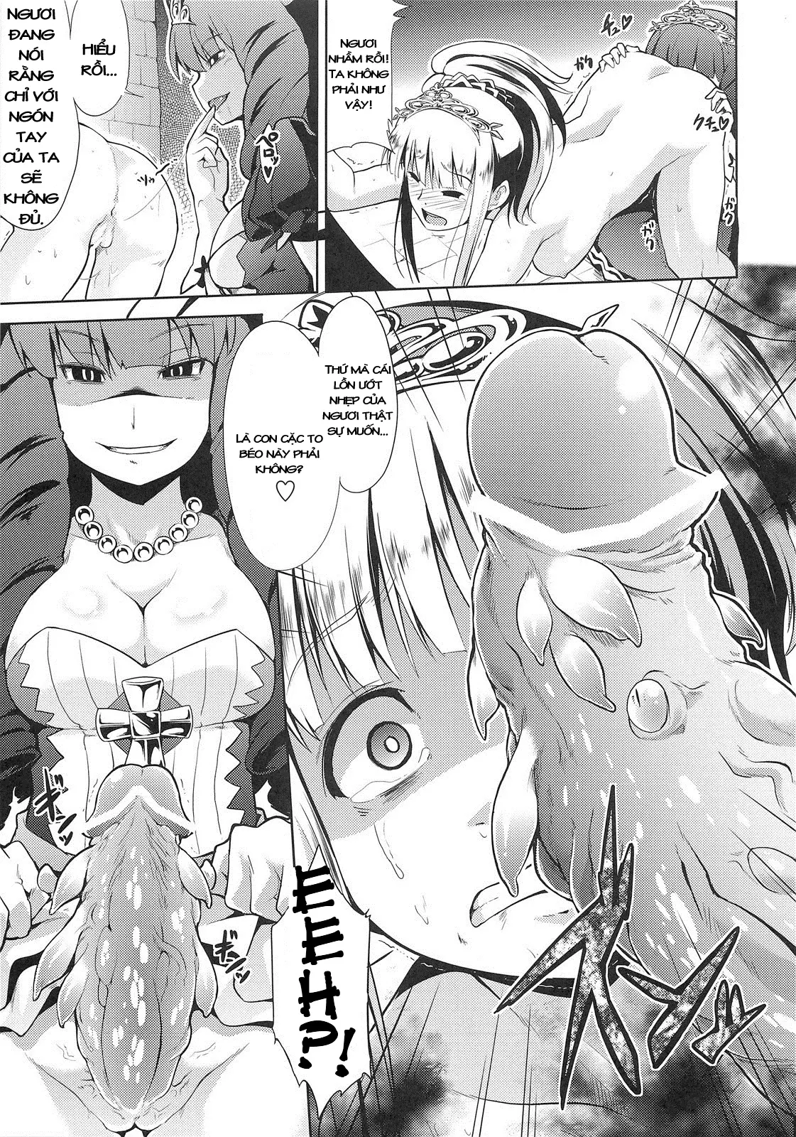 Sekaiju no Reigoku - Zan - Full trang 34