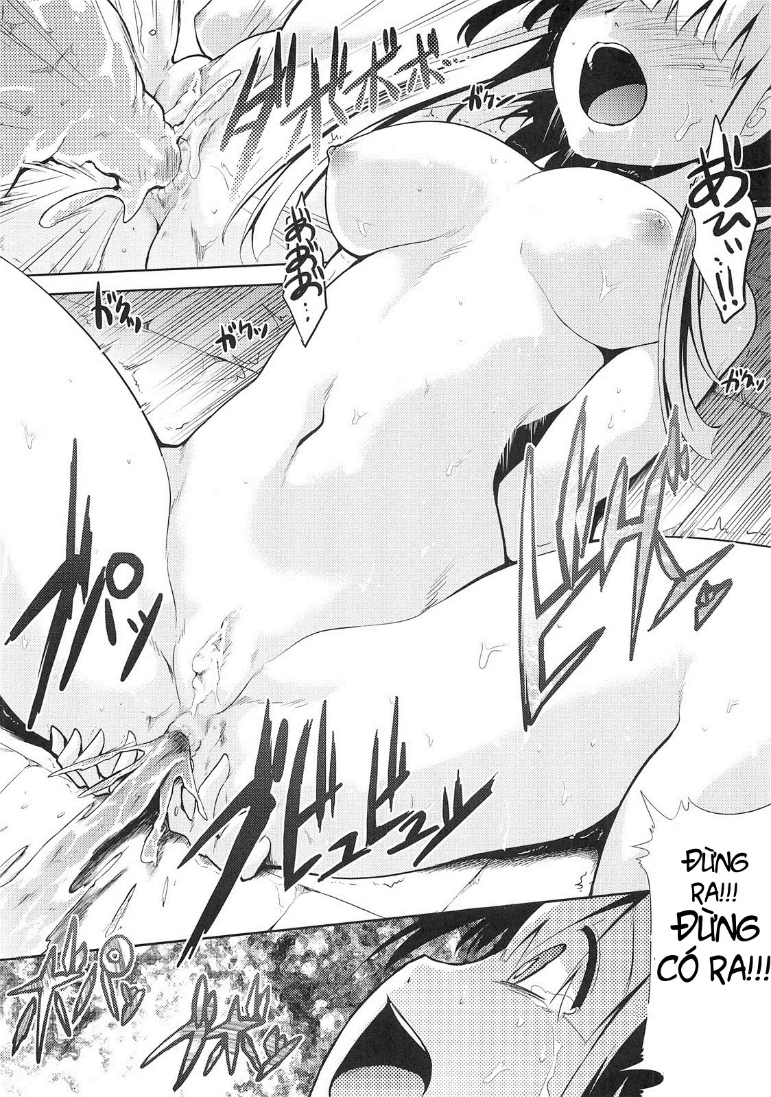 Sekaiju no Reigoku - Zan - Full trang 43