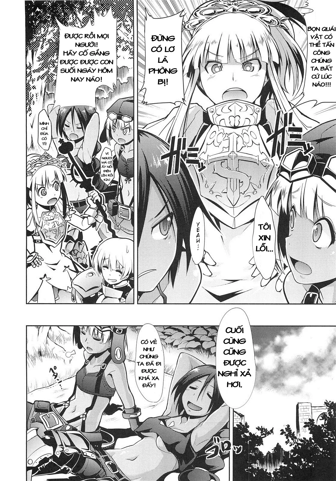 Sekaiju no Reigoku - Zan - Full trang 5