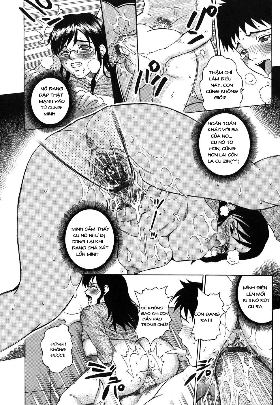 Shitsuraku Aroma - Full trang 16