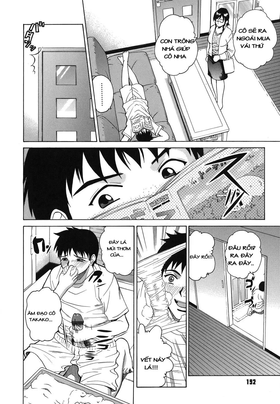 Shitsuraku Aroma - Full trang 4