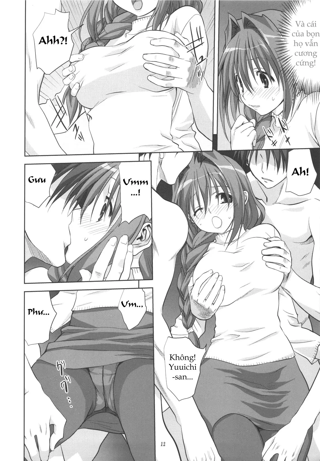 Akiko-san to Issho 5 - Full trang 12