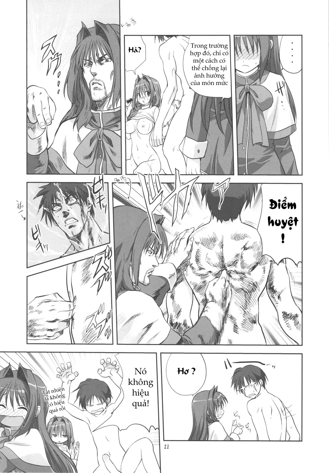 Akiko-san to Issho 5 - Full trang 21