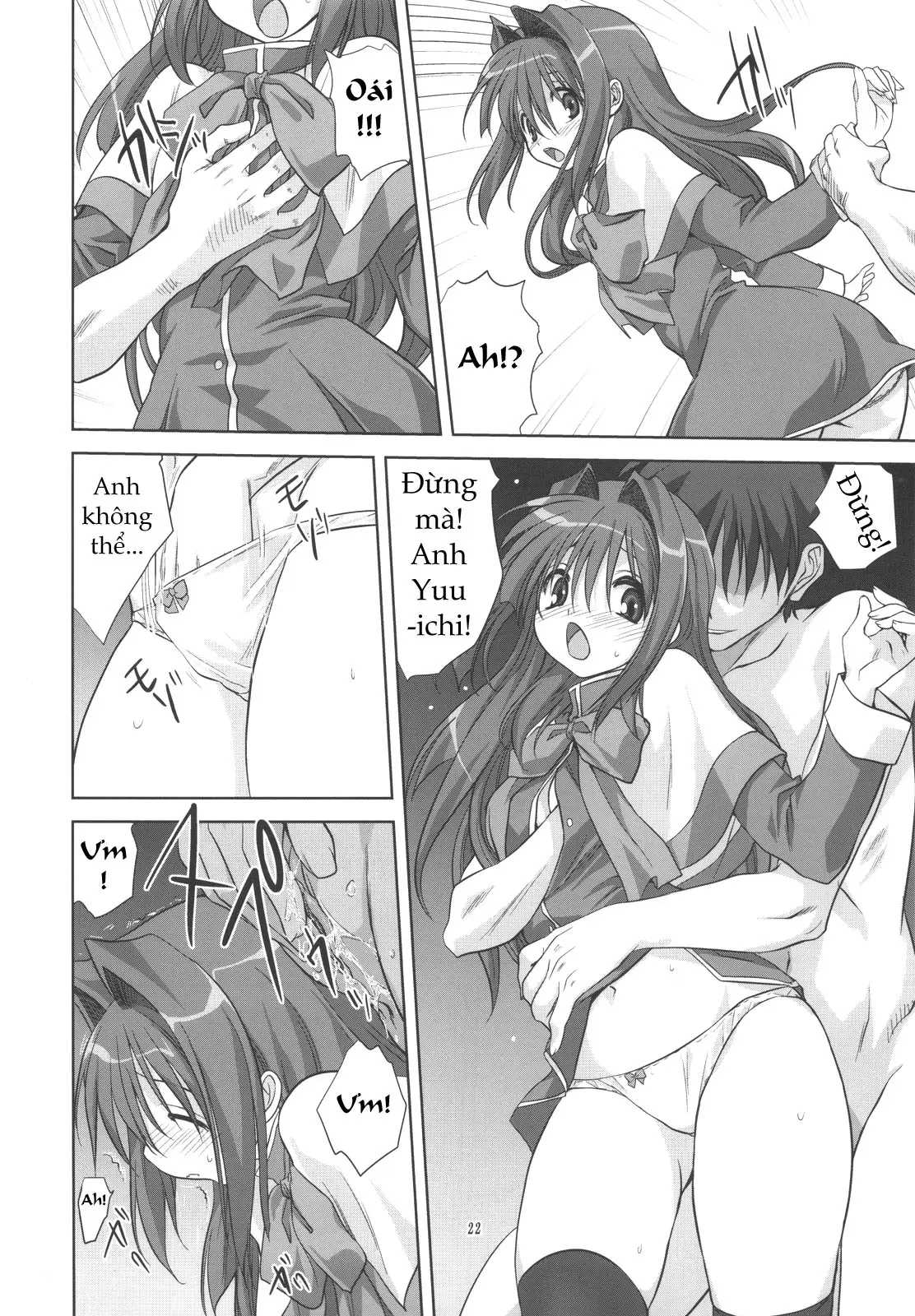 Akiko-san to Issho 5 - Full trang 22
