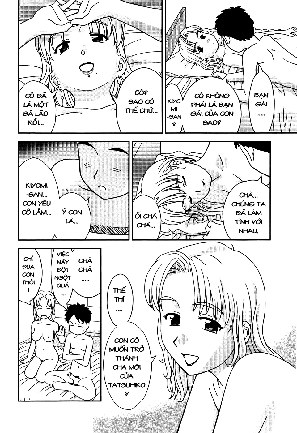 Tomodachi no Okaa-san | Mẹ Bạn - Full trang 16
